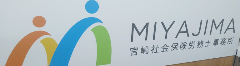 メールサーバー復旧のお知らせ