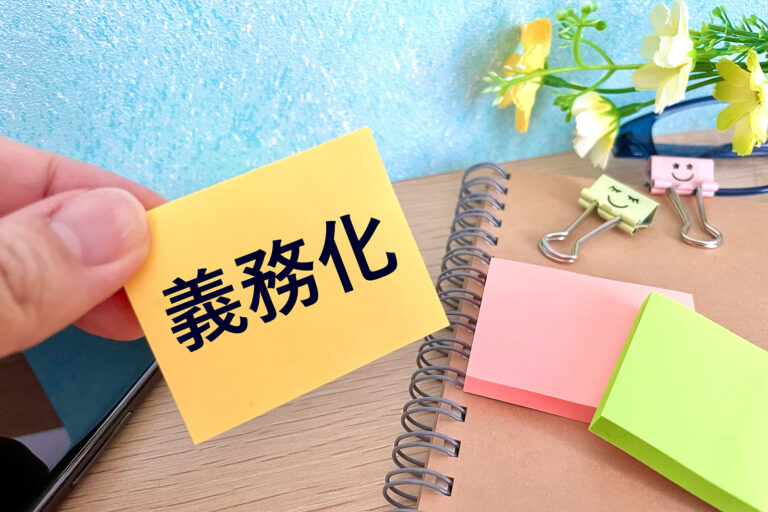 2026年4月施行「改正法」直前対策！IPO審査で差がつく規定整備と運用