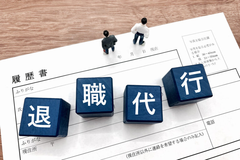 退職代行への対応とIPO審査の意外な関係性。ガバナンスが企業成長を左右する。
