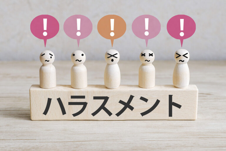 管理職の「うっかり発言」が上場を止める――ハラスメントリスクを経営課題として捉えるための労務体制