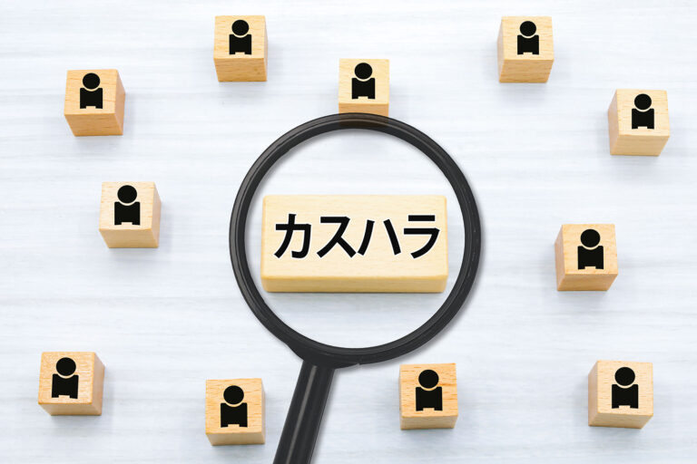 2026年10月義務化「カスハラ・就活セクハラ対策」が上場準備企業の経営を揺るがす理由――役員改選・事業モデル見直しまで波及するリスクの全体像