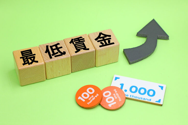 最低賃金の改定により、事業計画の変更を余儀なくされる