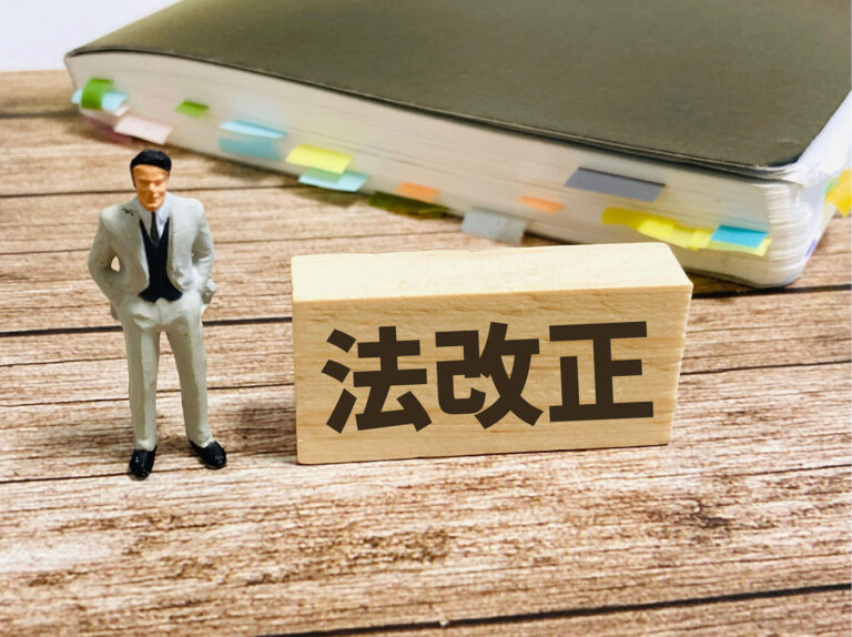 2つの法改正が同日に施行される10月1日、IPO準備企業が見落としを防ぐための最終点検